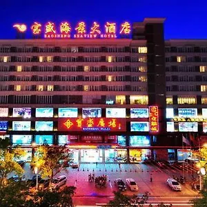 Отель Bao Sheng Seaview, Санья